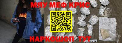 тгк Татарск