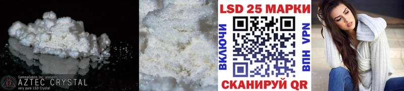 omg маркетплейс  Улан-Удэ  LSD-25 экстази кислота 
