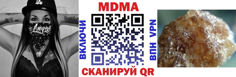 дарнет шоп  Улан-Удэ  MDMA Molly 