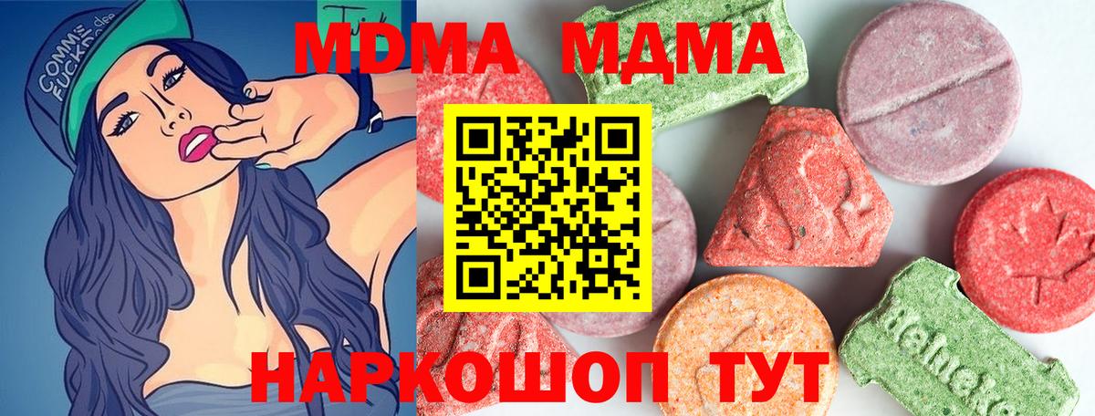 МДМА VHQ Улан-Удэ
