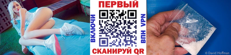 blacksprut ссылка  купить наркотики цена  Улан-Удэ  Первитин кристалл 