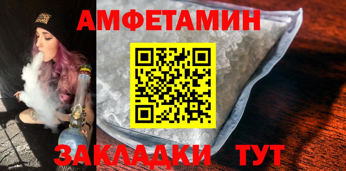 Улан-Удэ  Первитин витя  Первитин  Вход с VPN 