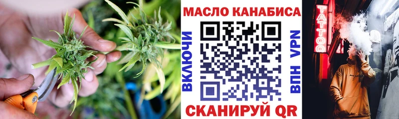 Дистиллят ТГК жижа  площадка как зайти  Улан-Удэ  hydra  