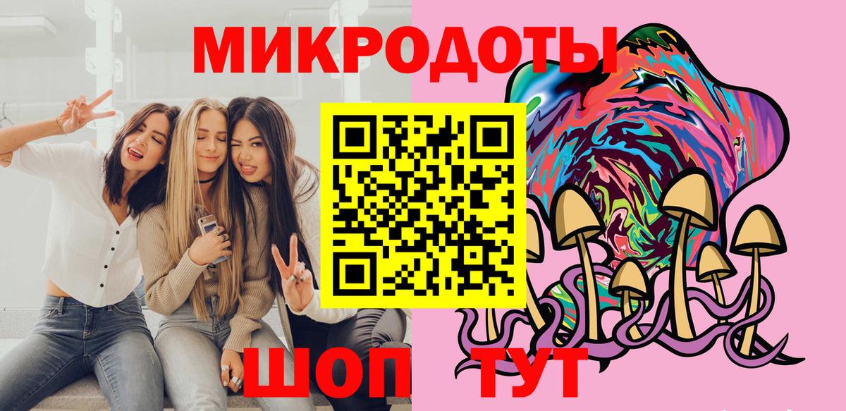 Улан-Удэ  Псилоцибиновые грибы ЛСД  Вход с VPN  цены наркотик  Галлюциногенные грибы Psilocybe 