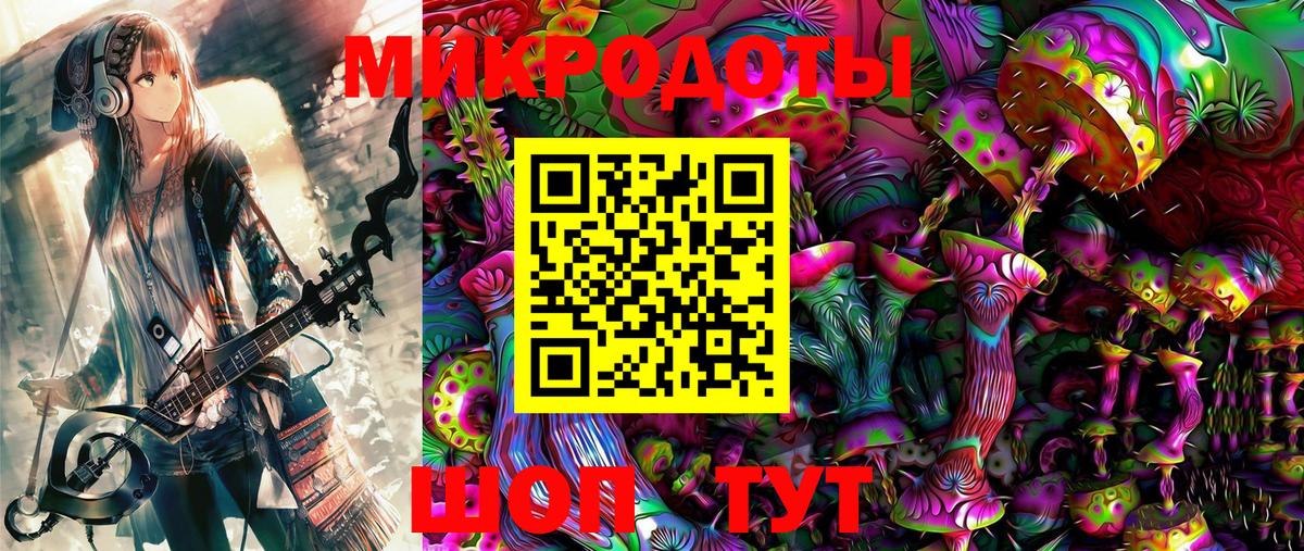 Галлюциногенные грибы MAGIC MUSHROOMS Улан-Удэ