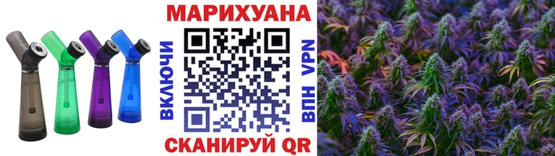 Конопля LSD WEED  купить наркотики сайты  Улан-Удэ 